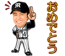 HanshinTigers 2 sticker #10493413
