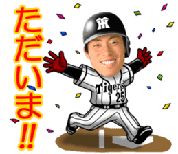 HanshinTigers 2 sticker #10493415