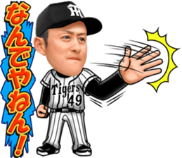 HanshinTigers 2 sticker #10493416