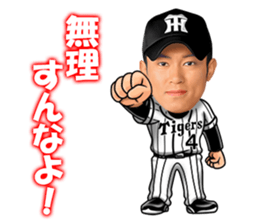 HanshinTigers 2 sticker #10493417