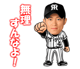 HanshinTigers 2 sticker #10493417