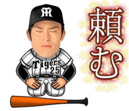 HanshinTigers 2 sticker #10493420