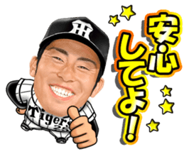 HanshinTigers 2 sticker #10493422