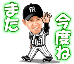 HanshinTigers 2 sticker #10493424