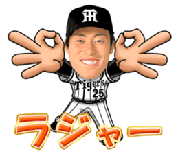 HanshinTigers 2 sticker #10493425
