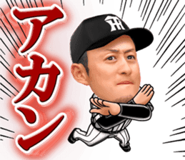 HanshinTigers 2 sticker #10493426