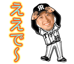 HanshinTigers 2 sticker #10493427