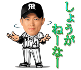 HanshinTigers 2 sticker #10493428