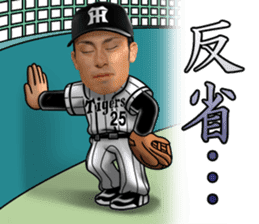 HanshinTigers 2 sticker #10493434