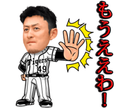 HanshinTigers 2 sticker #10493437