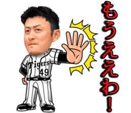 HanshinTigers 2 sticker #10493437