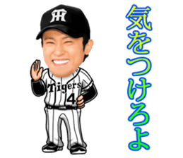 HanshinTigers 2 sticker #10493438