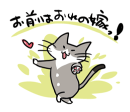 CutyGrayCat sticker #10493600