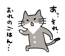 CutyGrayCat sticker #10493601
