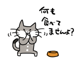 CutyGrayCat sticker #10493602