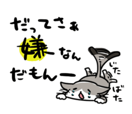 CutyGrayCat sticker #10493605