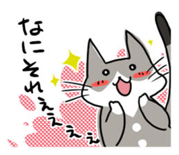 CutyGrayCat sticker #10493606