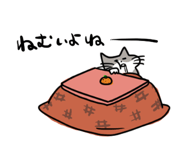 CutyGrayCat sticker #10493607