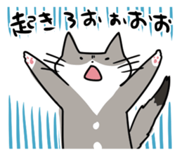 CutyGrayCat sticker #10493608
