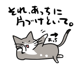 CutyGrayCat sticker #10493609
