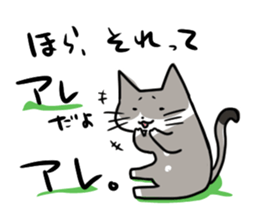 CutyGrayCat sticker #10493610