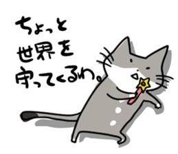 CutyGrayCat sticker #10493611