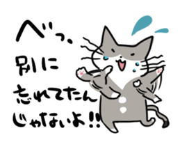 CutyGrayCat sticker #10493614
