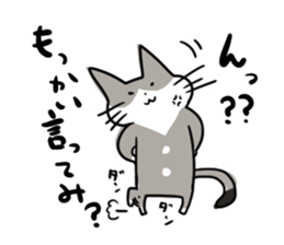 CutyGrayCat sticker #10493616