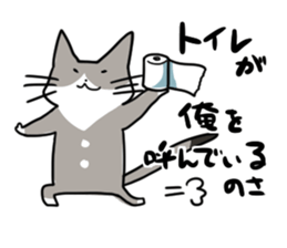 CutyGrayCat sticker #10493618