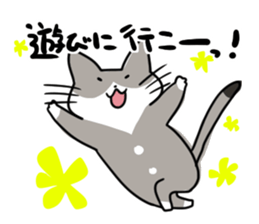 CutyGrayCat sticker #10493619