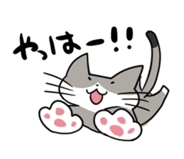 CutyGrayCat sticker #10493620