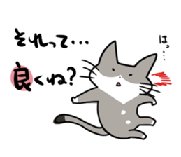 CutyGrayCat sticker #10493622