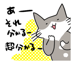 CutyGrayCat sticker #10493623