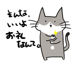CutyGrayCat sticker #10493624