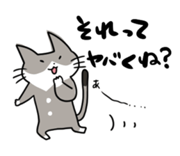 CutyGrayCat sticker #10493625