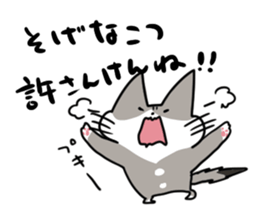 CutyGrayCat sticker #10493626