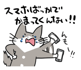 CutyGrayCat sticker #10493627