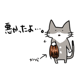 CutyGrayCat sticker #10493628