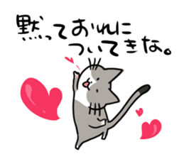 CutyGrayCat sticker #10493629