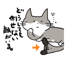 CutyGrayCat sticker #10493630