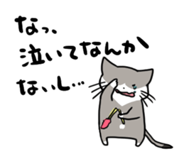 CutyGrayCat sticker #10493632