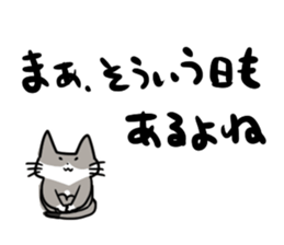 CutyGrayCat sticker #10493633