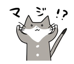 CutyGrayCat sticker #10493634