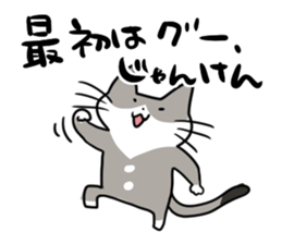 CutyGrayCat sticker #10493635