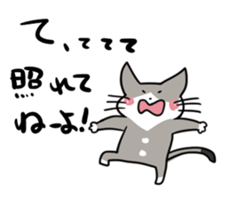 CutyGrayCat sticker #10493639