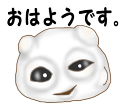 Black soybean salt Daifuku sticker #10493720