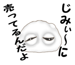 Black soybean salt Daifuku sticker #10493721