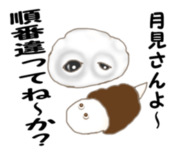 Black soybean salt Daifuku sticker #10493723