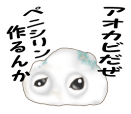 Black soybean salt Daifuku sticker #10493724