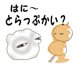 Black soybean salt Daifuku sticker #10493725